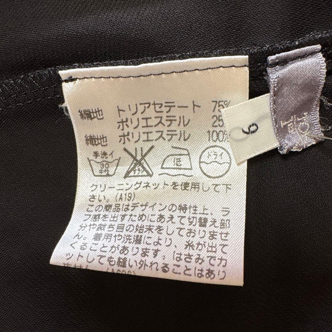 『未使用に近い』⭐️トクコプルミエヴォル⭐️黒地に魚刺繍ラグラン裾フリルチュニック❣️