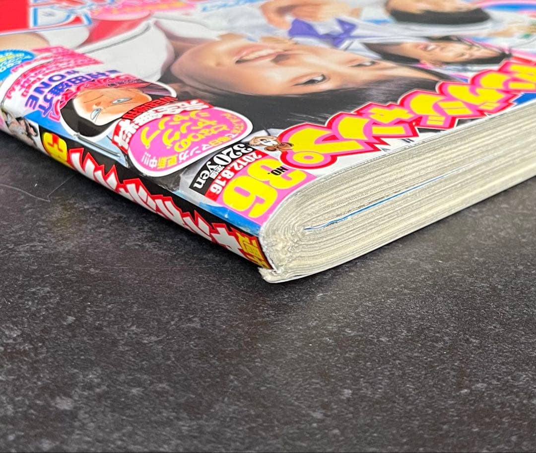 ●週刊ヤングジャンプ 2012年 36号 ●読切掲載号 ワンパンマン ONE