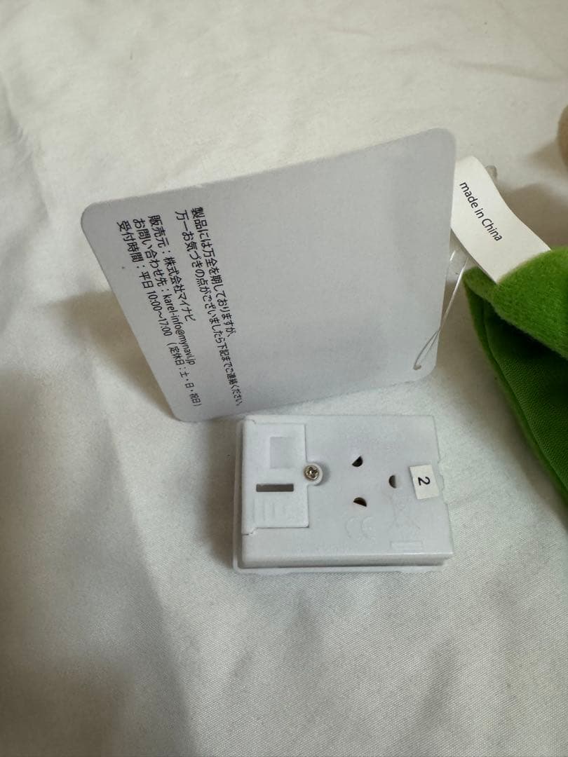 ぽんぽこ　パペター　ぬいぐるみ　甲賀流忍者　バーチャルYouTuber パペット