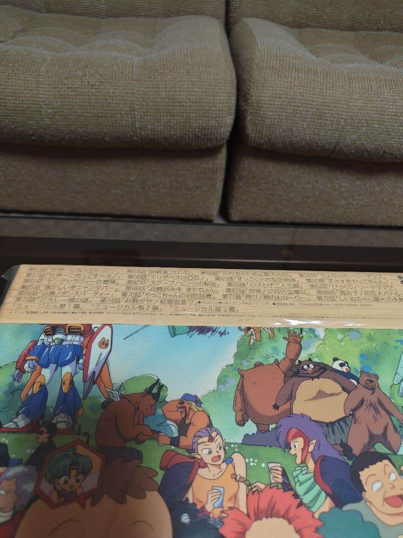 [中古 未開封]赤ずきんチャチャ 聖まじかるBOX VOL1〜3 LD