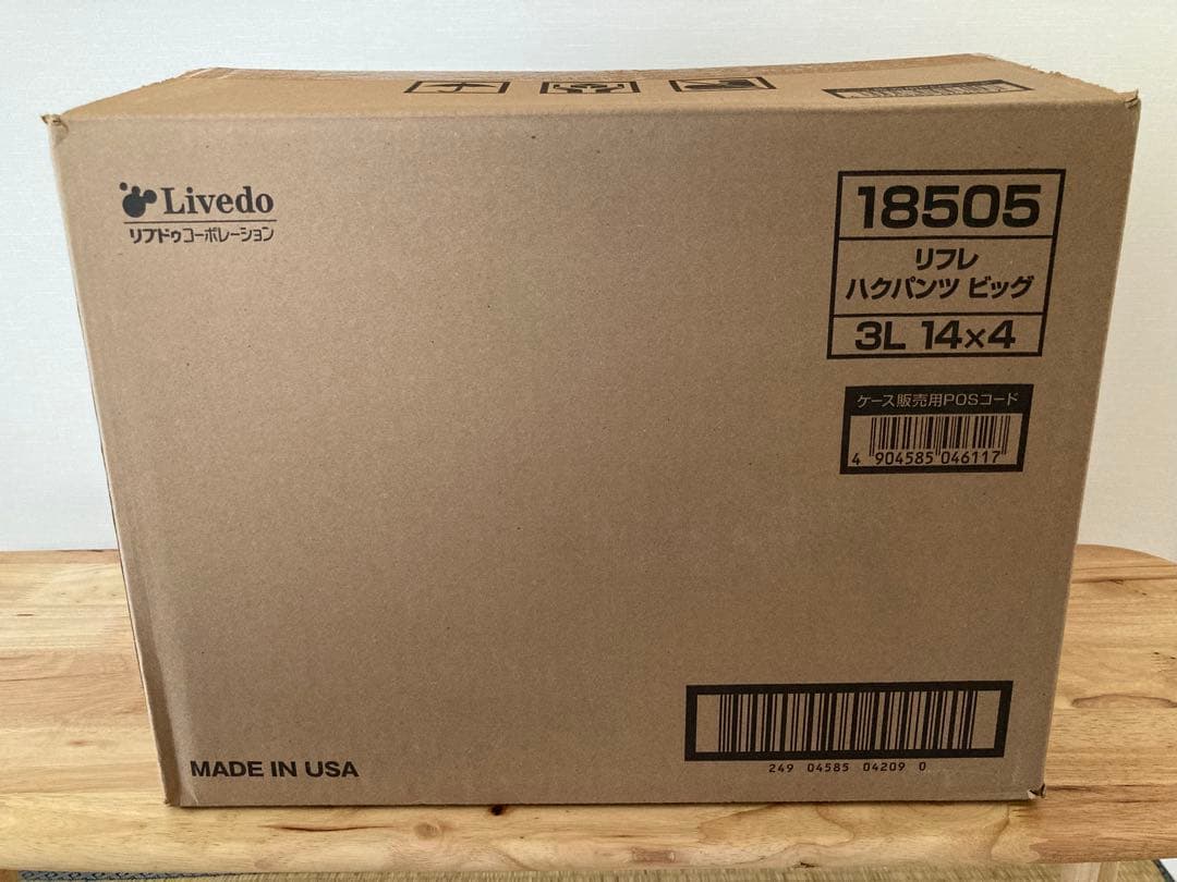 【未使用品】リフレ はくパンツ BIG 3Lサイズ 4パック入り