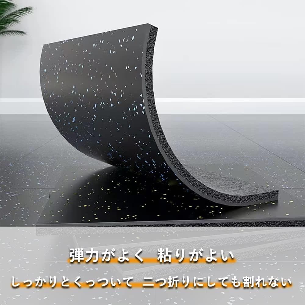 [20枚セット] ホームジム用ゴムマット ゴムマット ジム ジムマット15mm