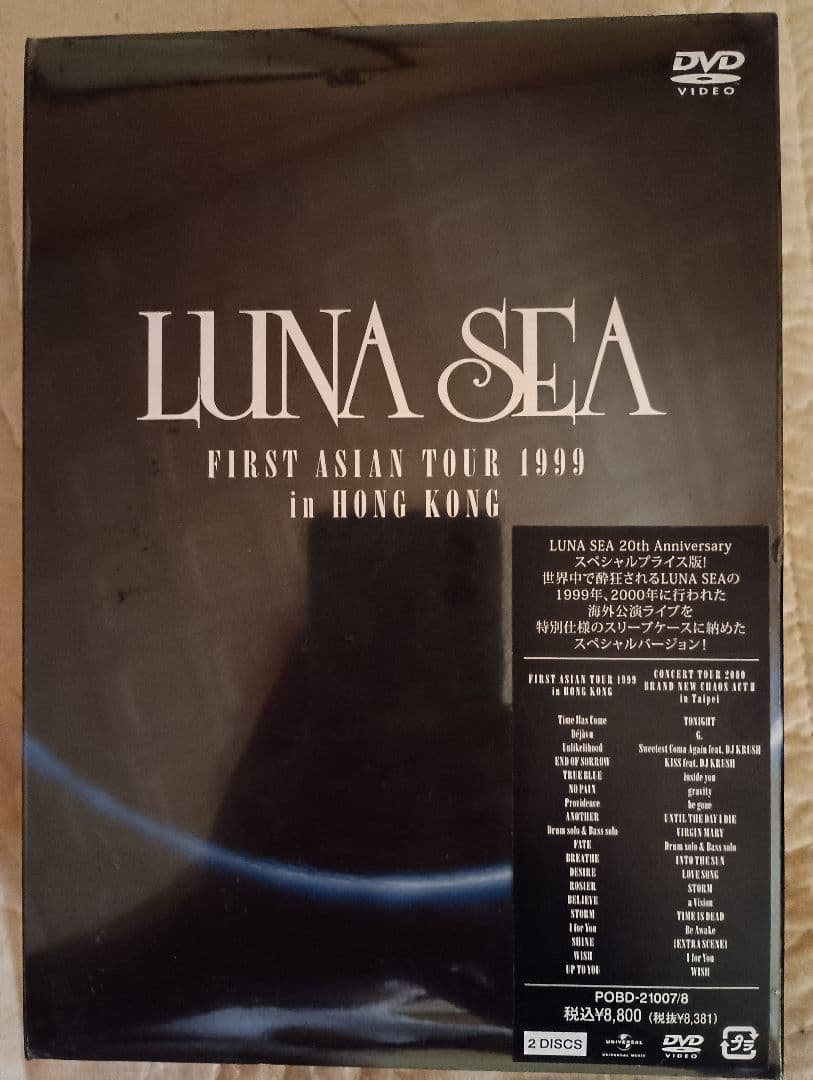 LUNA SEA DVDセット 1999-2000