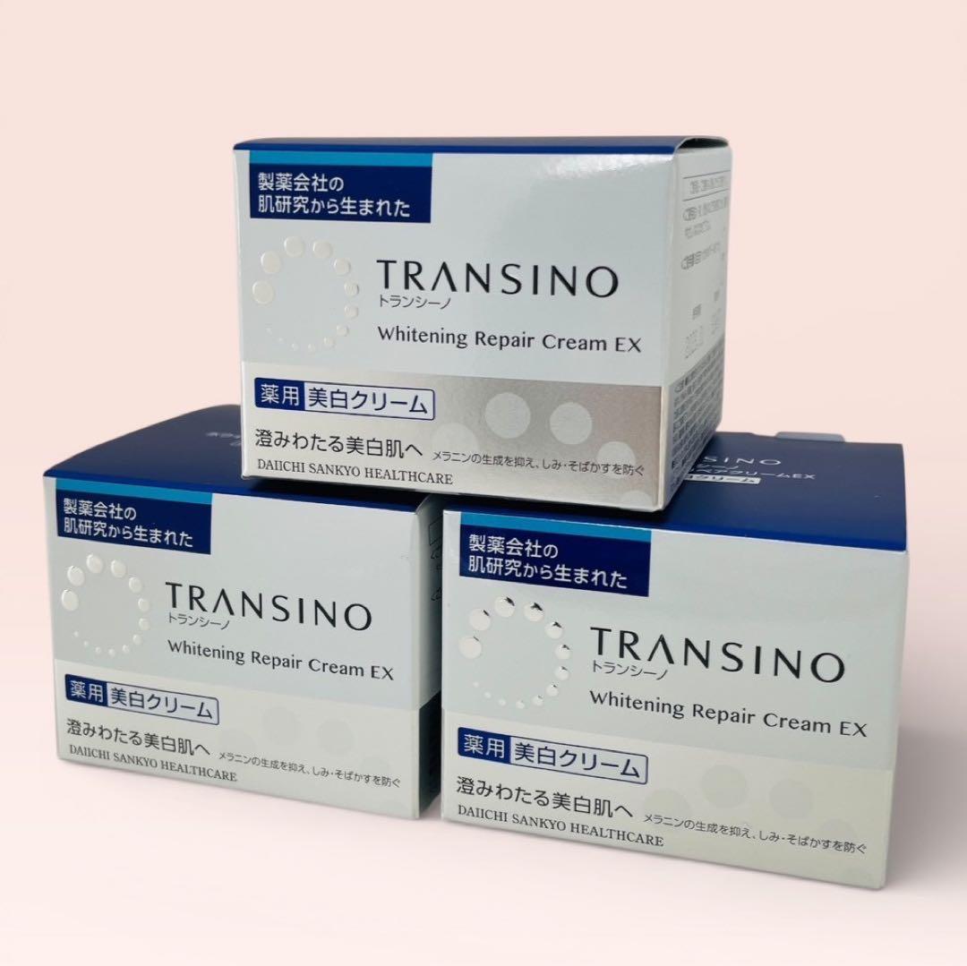 新品未使用☆3個☆トランシーノ 薬用ホワイトニング リペアクリームEX 35g