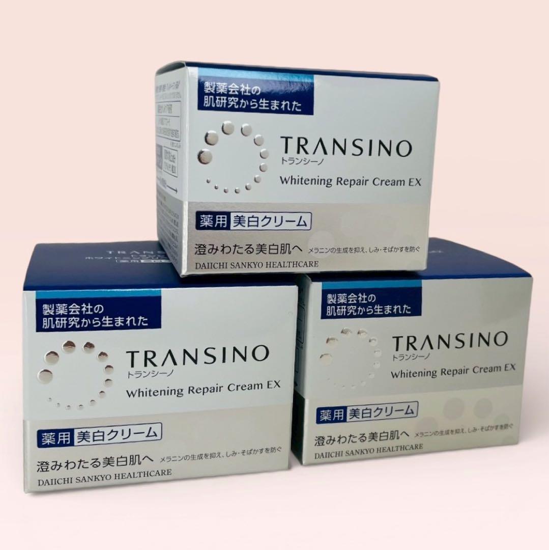 新品未使用☆3個☆トランシーノ 薬用ホワイトニング リペアクリームEX 35g