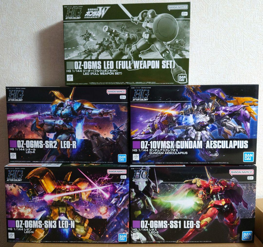 HG ガンダムW プレバンセット【リーオー＆アスクレプオス＆スターダストナイツ】