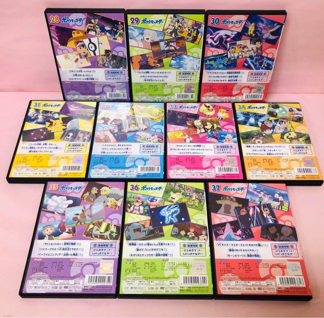 新品ケース付　2019年版/新無印編　ポケットモンスター　ポケモン　DVDセット