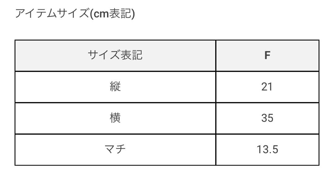 新品未使用　Russeluno ラッセルノ　ベルクロ　カートバック