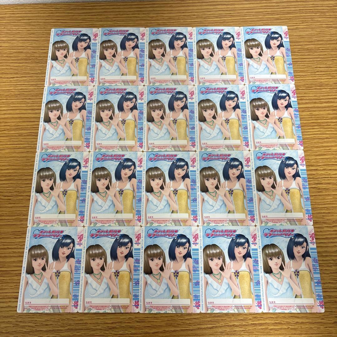 122枚　オシャレ魔女ラブandベリー　2006夏コレクション