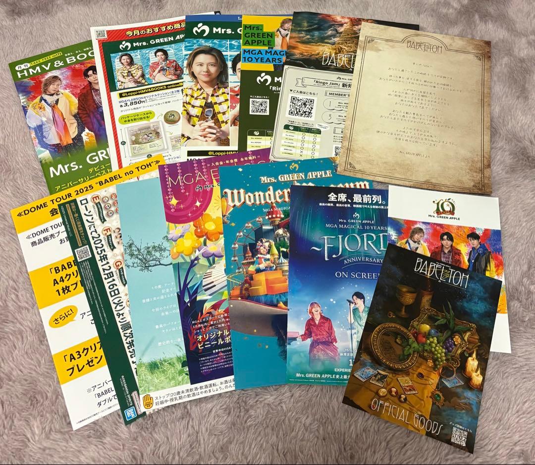 【最終値下げ！】Mrs. GREEN APPLE グッズまとめ売り