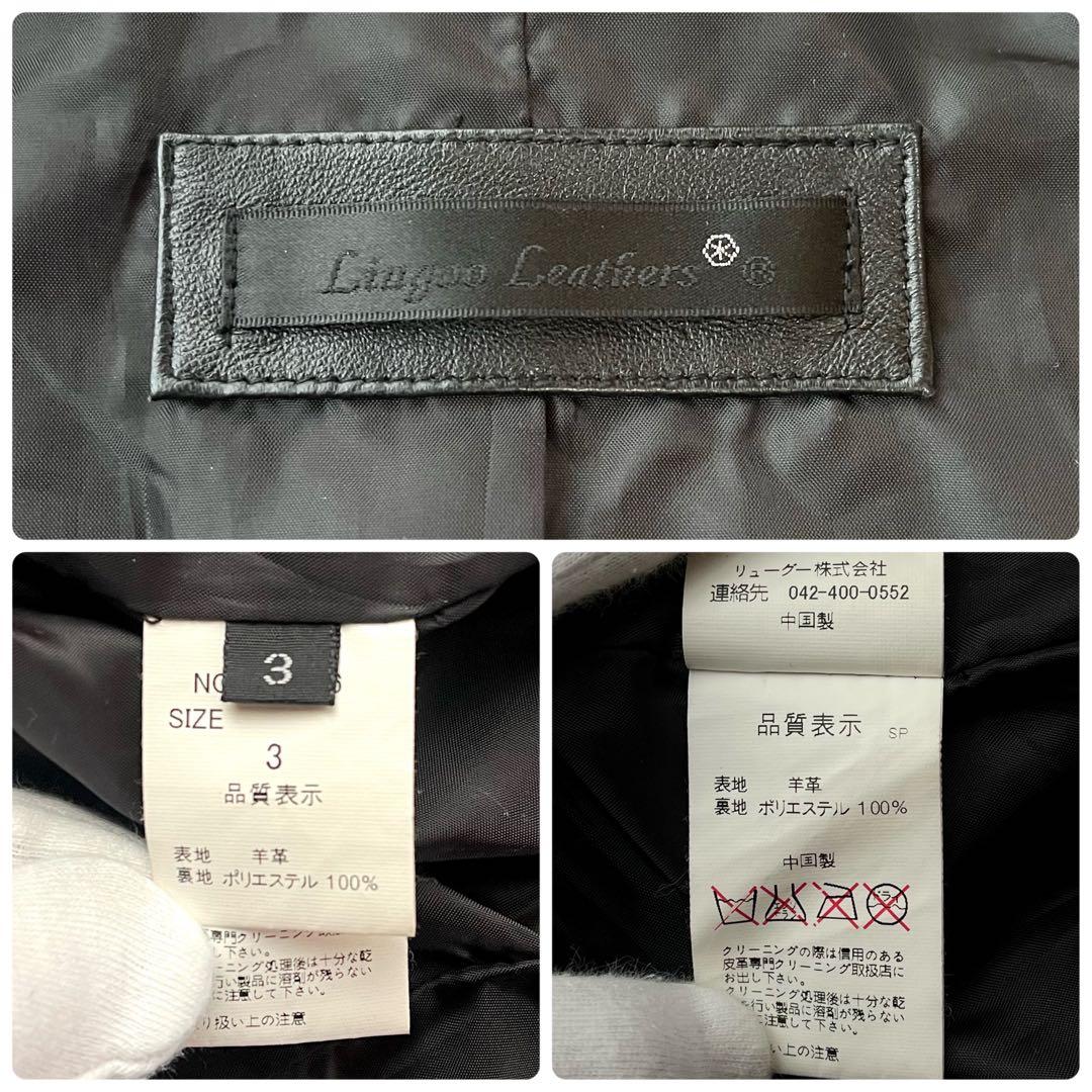美品☆リューグーレザーズ シングルライダースジャケット 羊革 M〜L ブラック