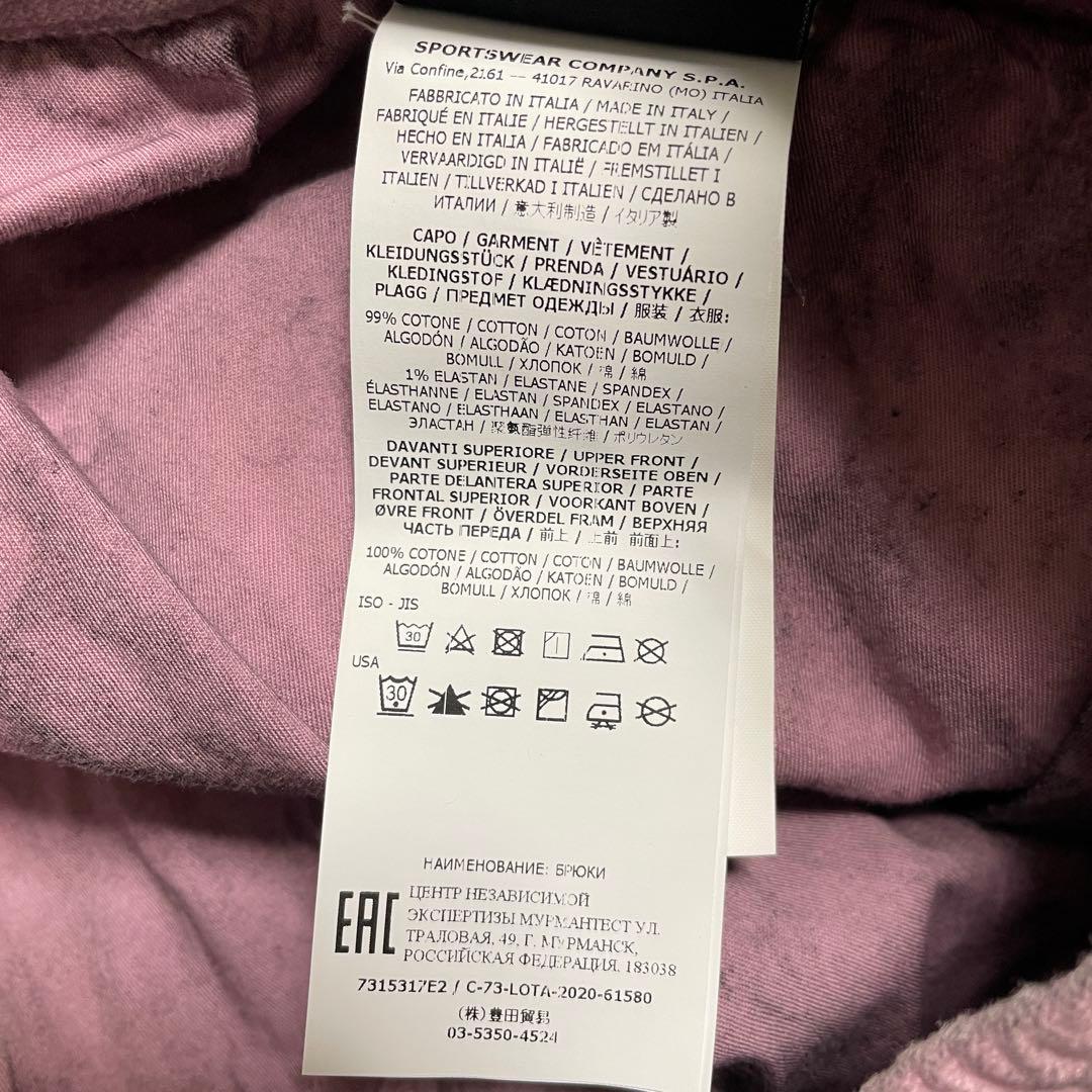 STONE  GHILLIE LASER CAMO Lサイズ