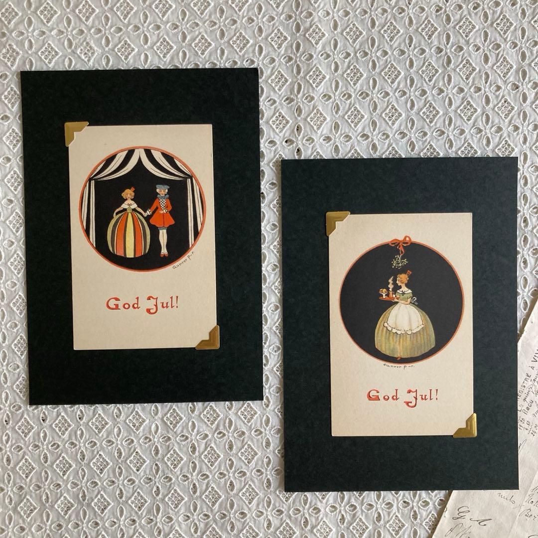 あわごん（〜20日）