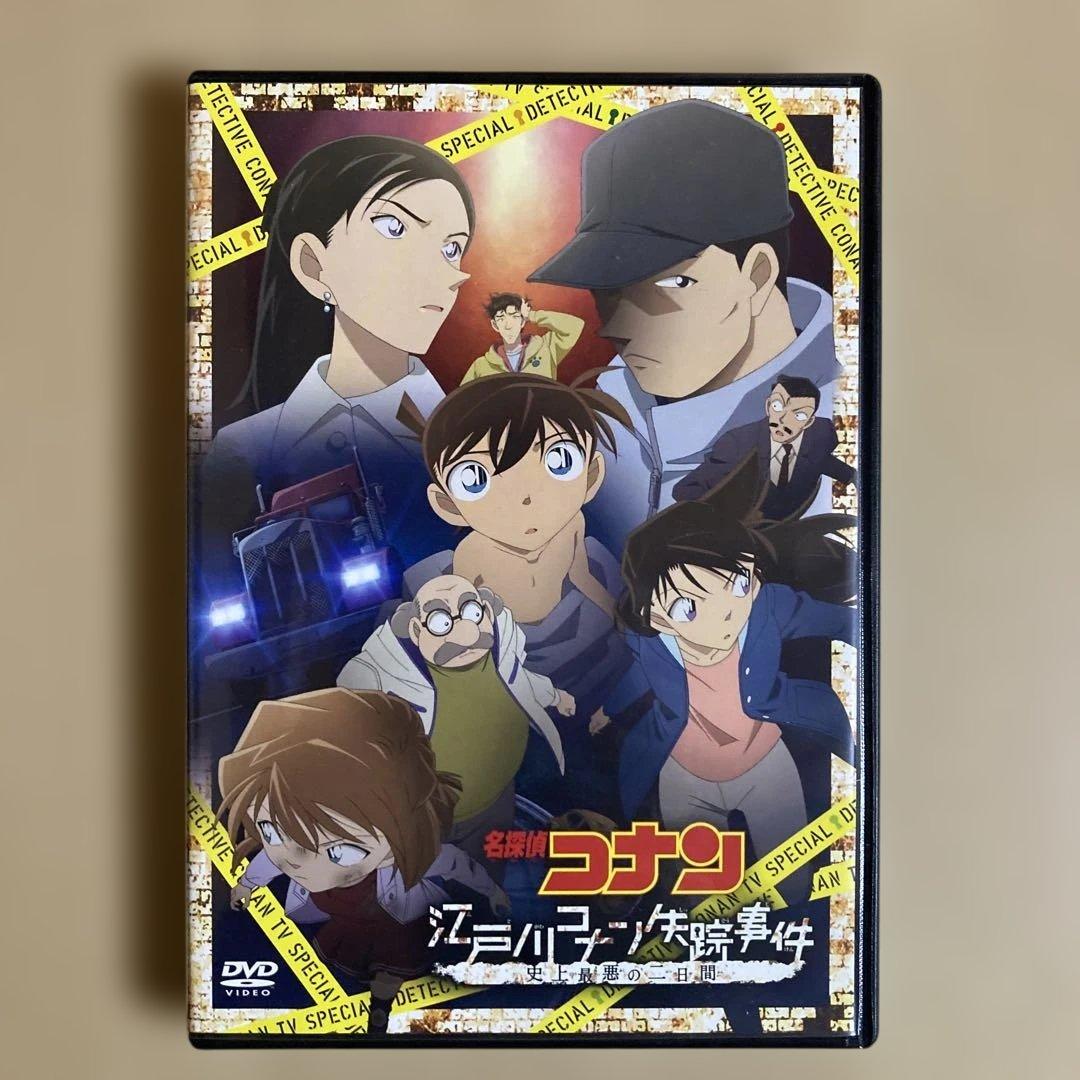 DVD・おまけ付き❗️送料無料❗️名探偵コナン全巻1〜107巻＋おまけ2冊 青山剛昌