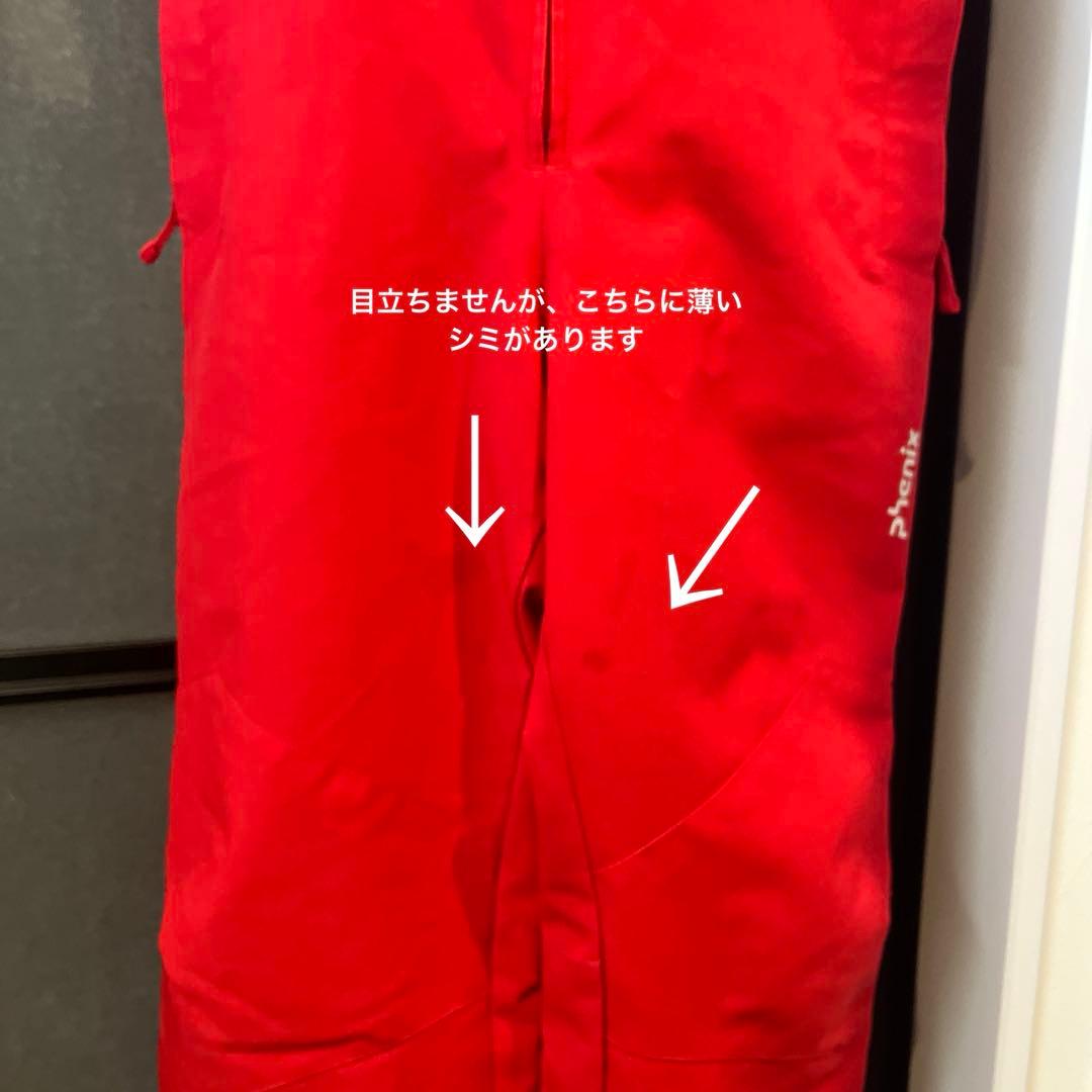 フェニックス セットアップ　スキーウェア　男の子　150