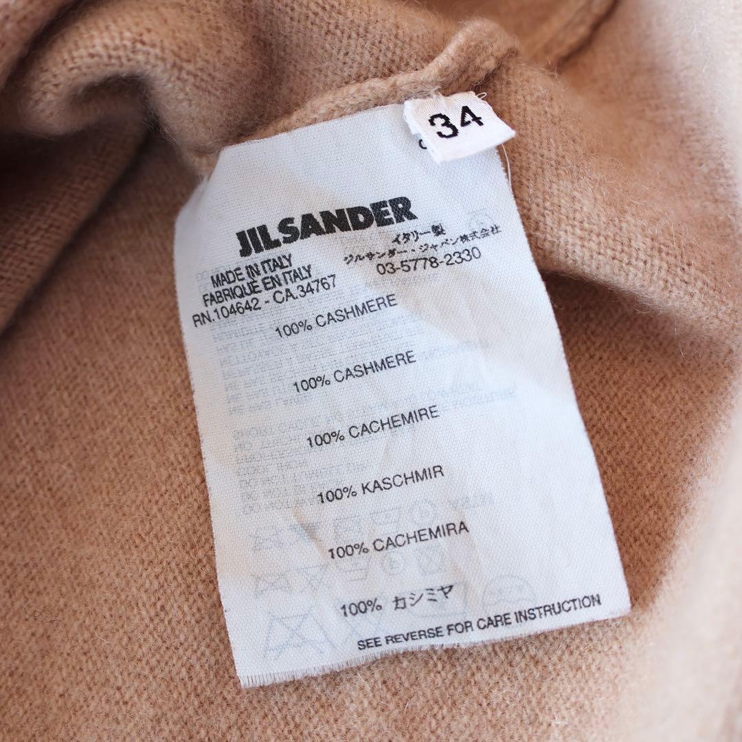 JIL SANDER ジル・サンダー カシミヤ ニットベスト イタリア製 34