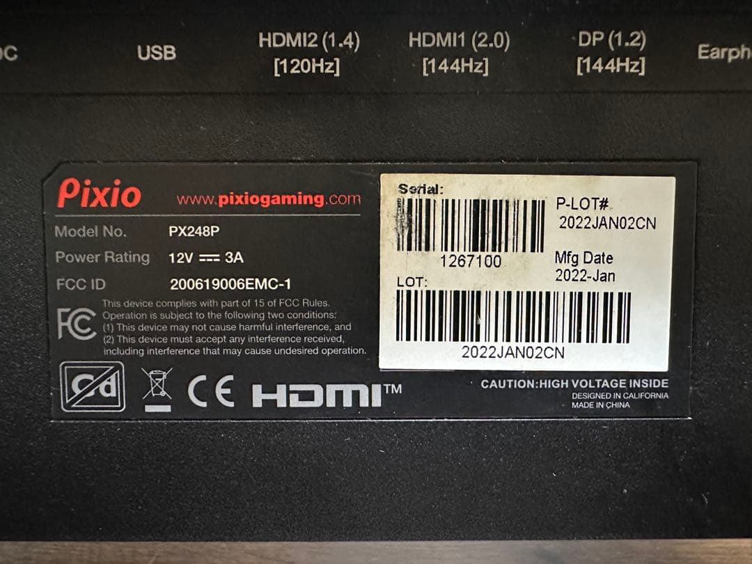 Pixio 144Hz対応 23.8インチ ゲーミングモニター