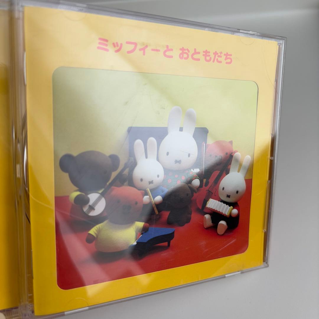 ミッフィーとおともだち　CD NHK おかあさんといっしょ