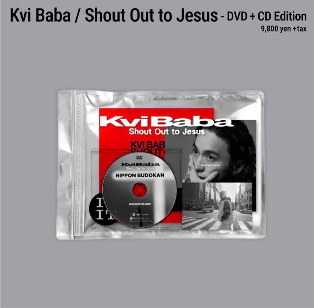 ミュージック Kvi Baba / Shout Out to Jesus DVD+CD