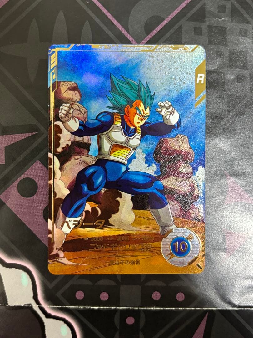 ドラゴンボールスーパーダイバーズ　ベジータ　パラレル　sdv1-010