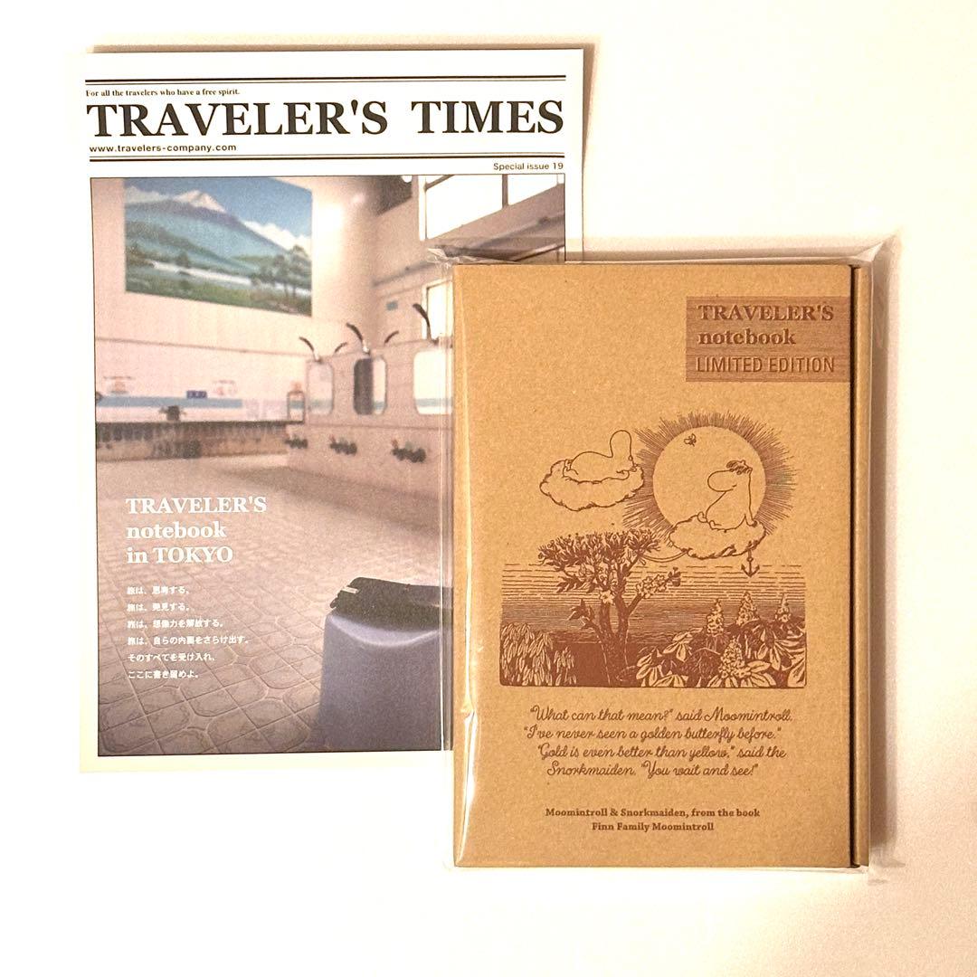 【新品！未開封！】TFトラベラーズノートセット（ムーミン一家）