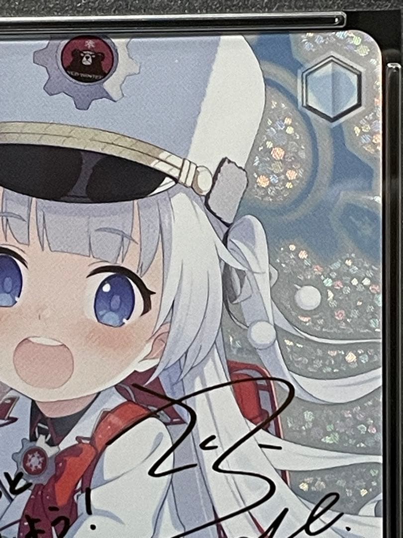 PSA10 ヴァイスシュヴァルツ ブルーアーカイブ SP 連河チェリノ サイン