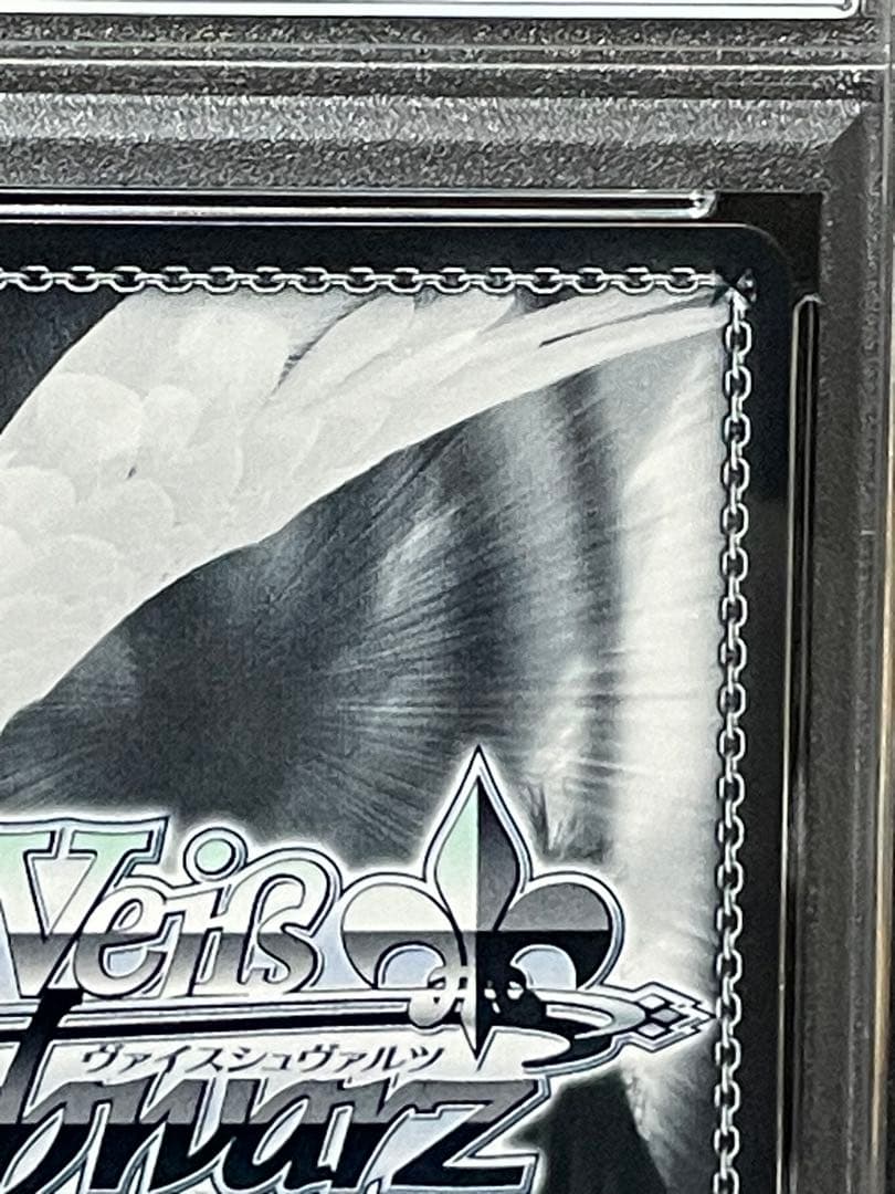 PSA10 ヴァイスシュヴァルツ ブルーアーカイブ SP 連河チェリノ サイン