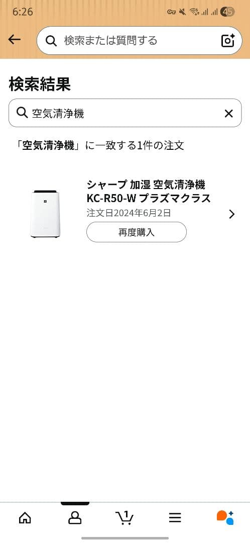 SHARP 空気清浄機 KC-R50-W