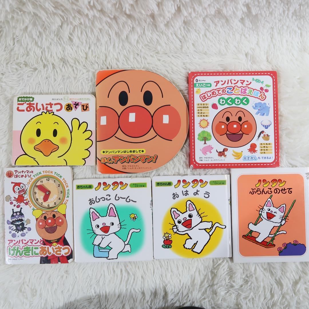 絵本まとめ売り　45冊セット　乳児　幼児　0歳　1歳　2歳 3歳 4歳 5歳