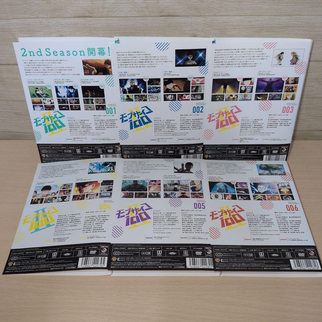 モブサイコ100 1期 2期 3期 劇場版 OVA DVD 全巻20巻セット