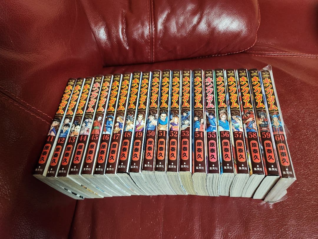 キングダム １～78巻　全巻セット