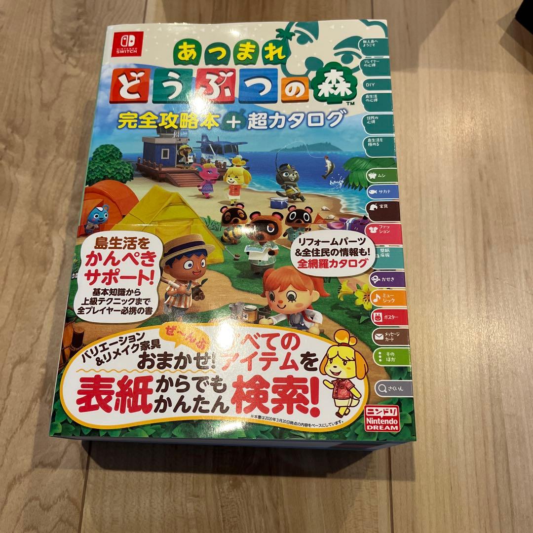 Nintendo Switch Lite ピンク あつまれどうぶつの森　ソフト他