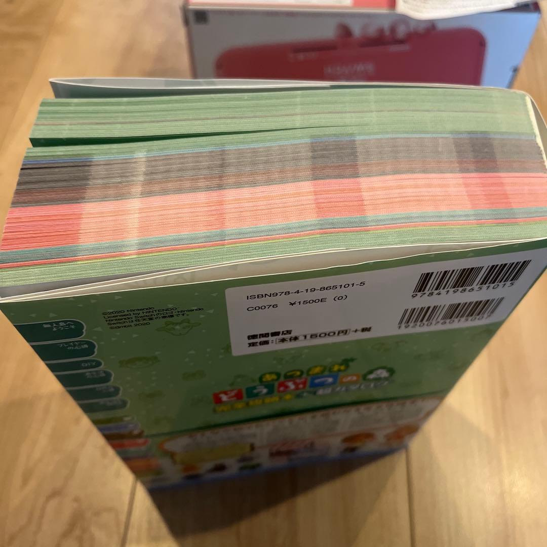 Nintendo Switch Lite ピンク あつまれどうぶつの森　ソフト他