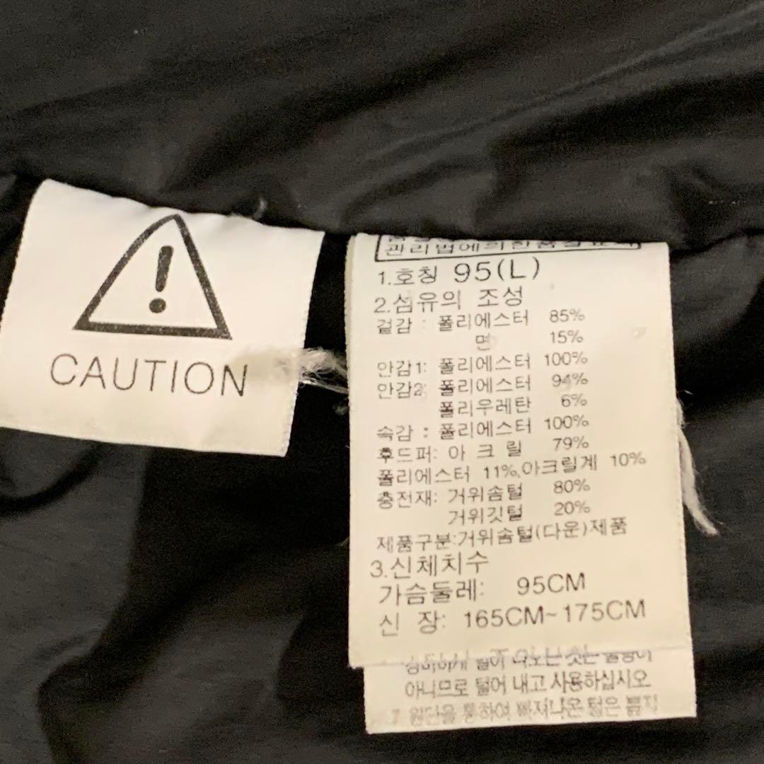 THE NORTH FACE ザ・ノースフェイス ダウンコート パーカー ロング