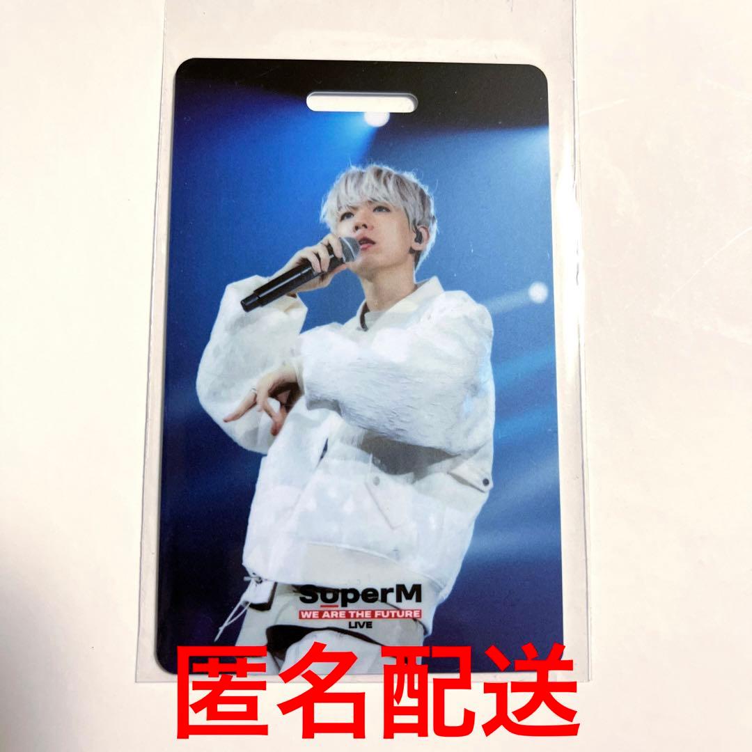 【希少品】SMTOWN MUSEUM ネームタグ 入場 IDカード ベッキョン