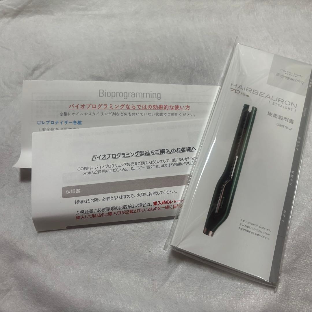 ヘアビューロン7D Plus ストレートヘアアイロン