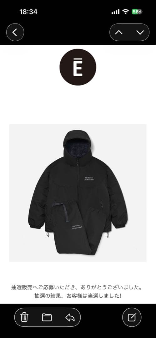 ジャケット・アウター ENNOY PADDED NYLON SET UP (BLACK) L