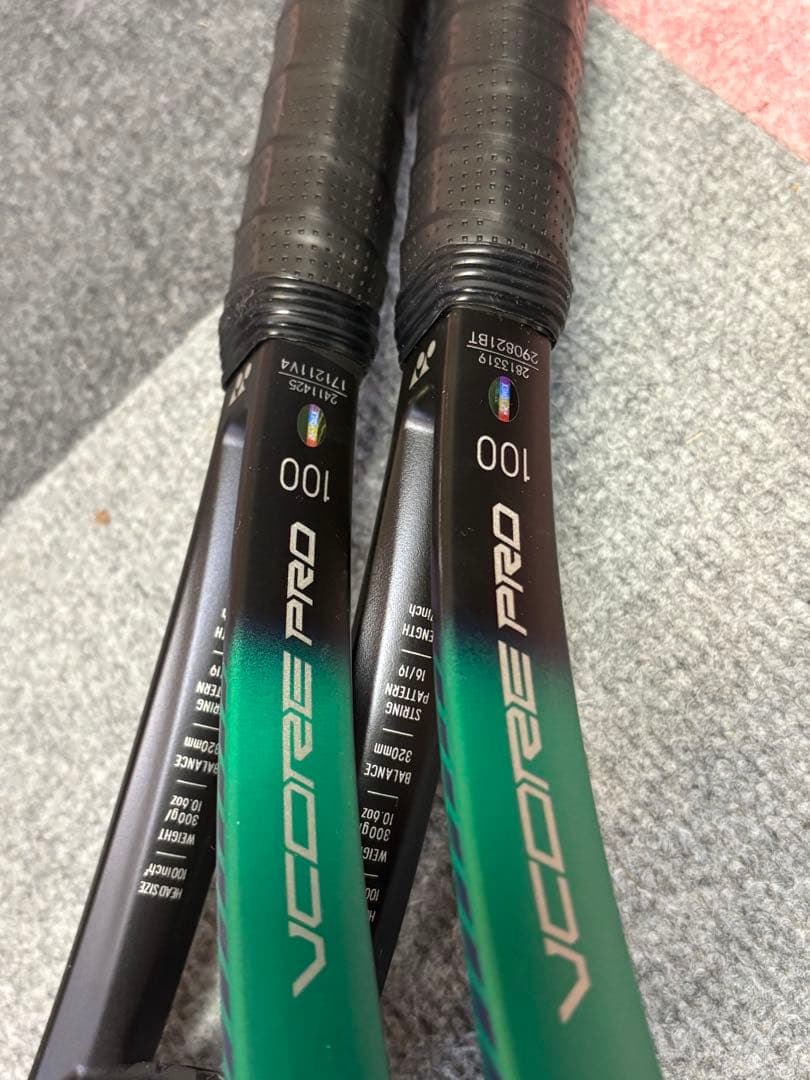 ヨネックステニスラケット 100インチ ISOMETRIC 300g 2本セット