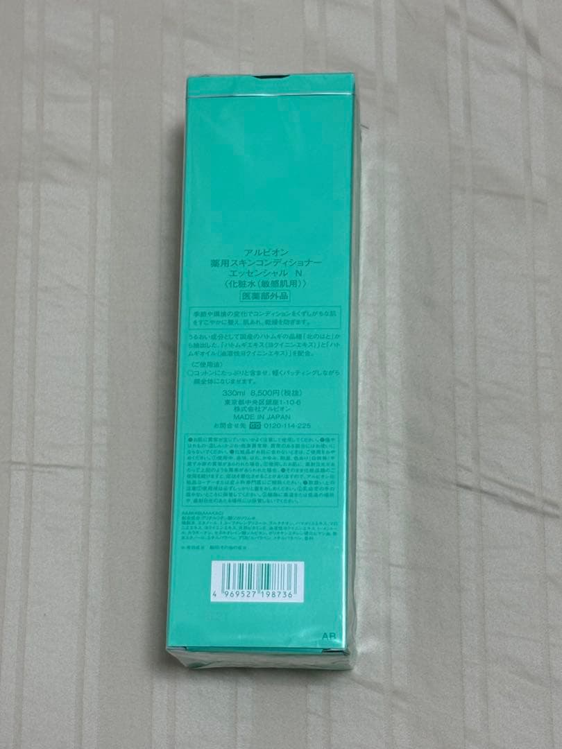 【未開封】アルビオン　薬用スキンコンディショナー エッセンシャルN 330ml