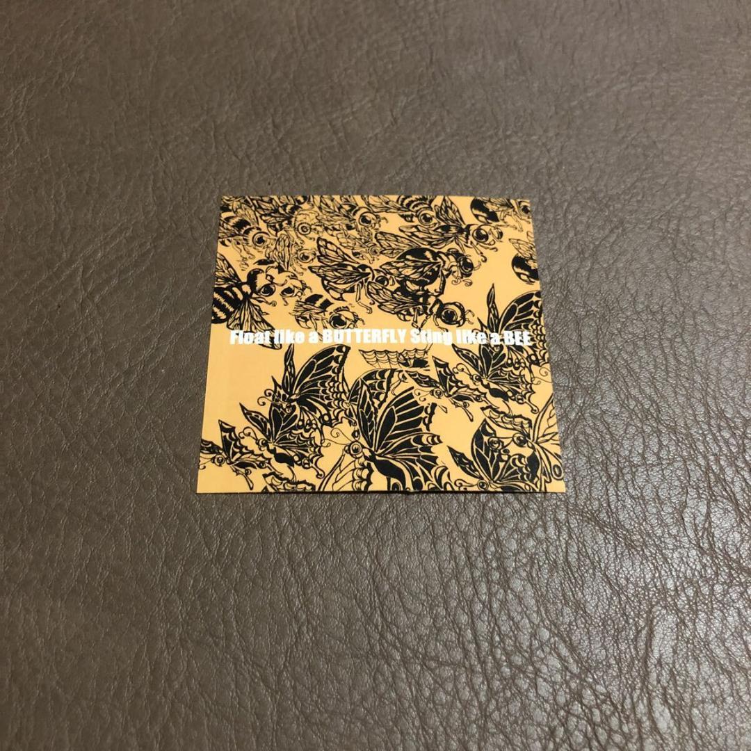 SOUL SCREAM Float Like a Butterfly 蜂と蝶 7