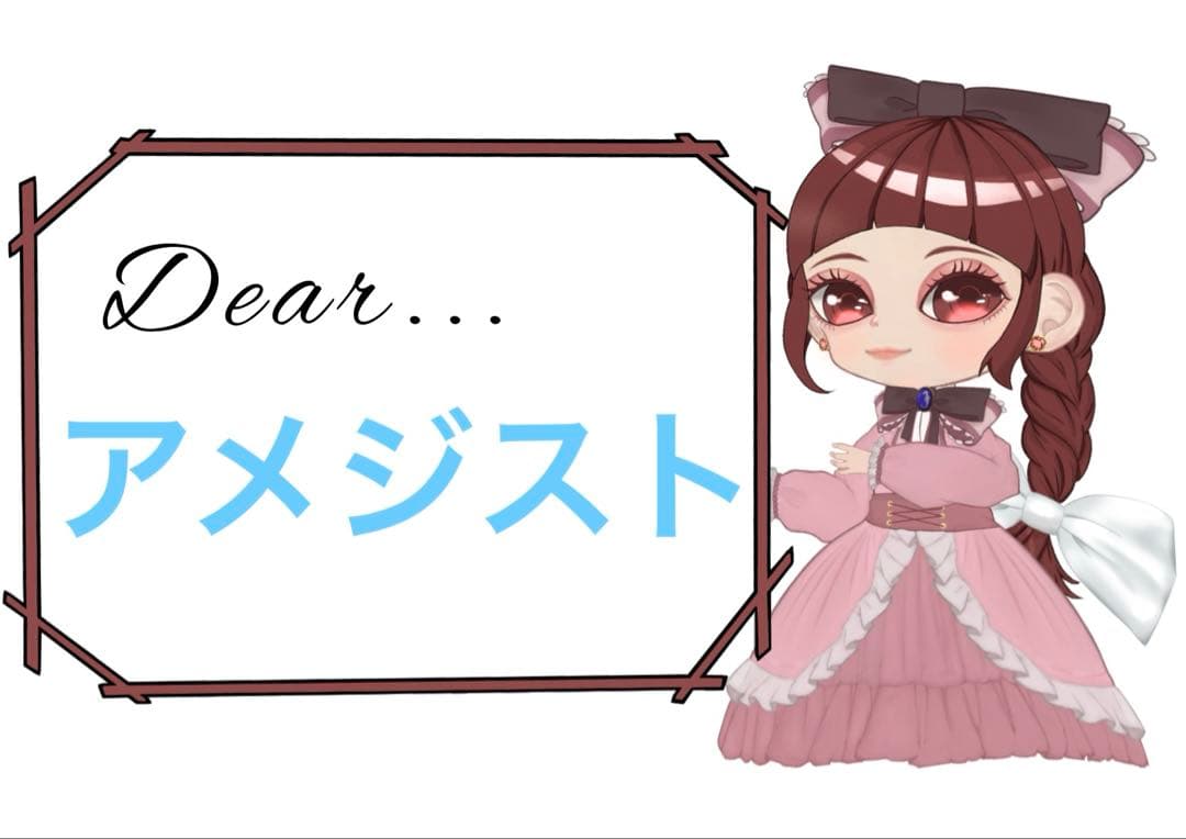 アメジスト様 リクエスト 5点 まとめ商品