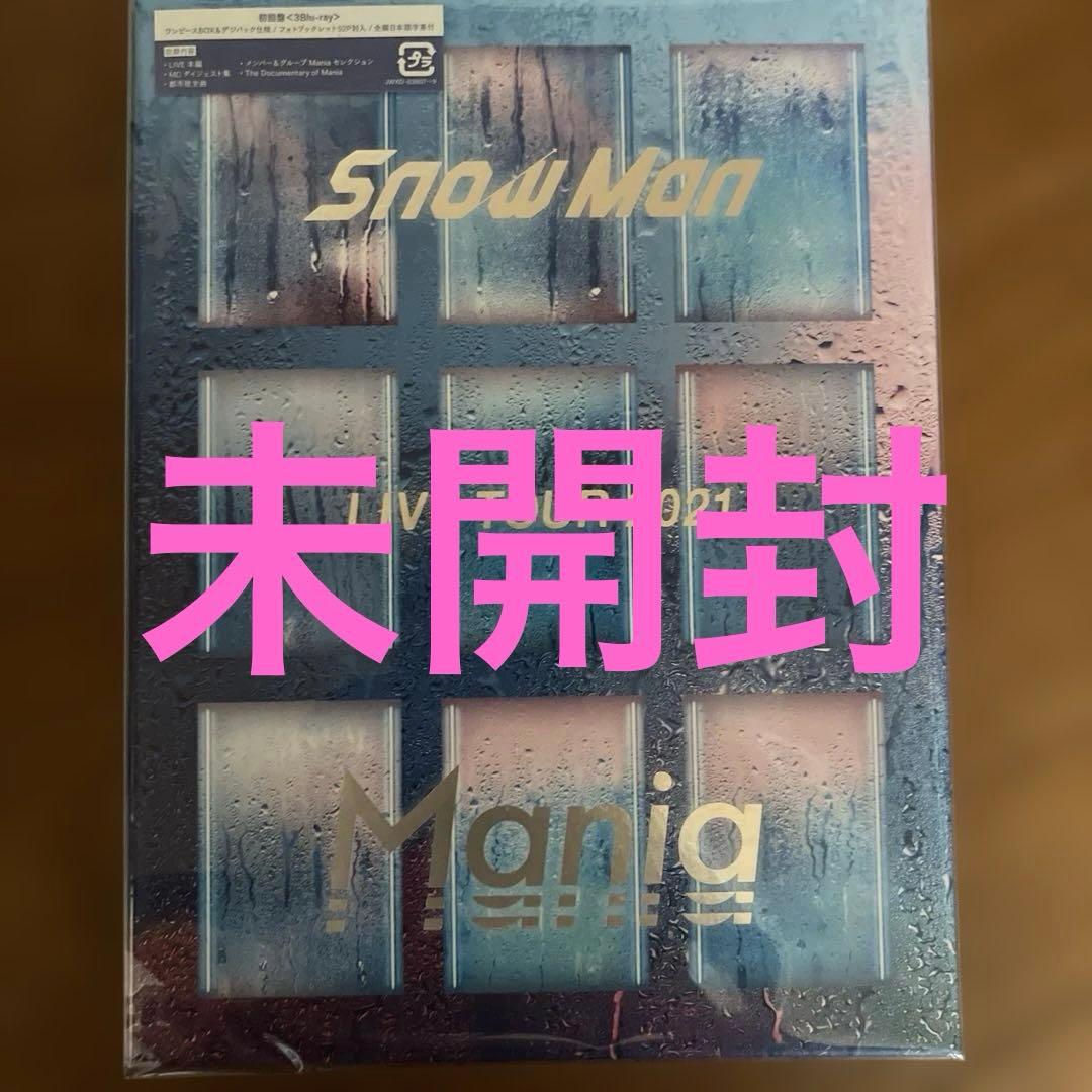  Man/ Man LIVE TOUR 2021 Mania〈…