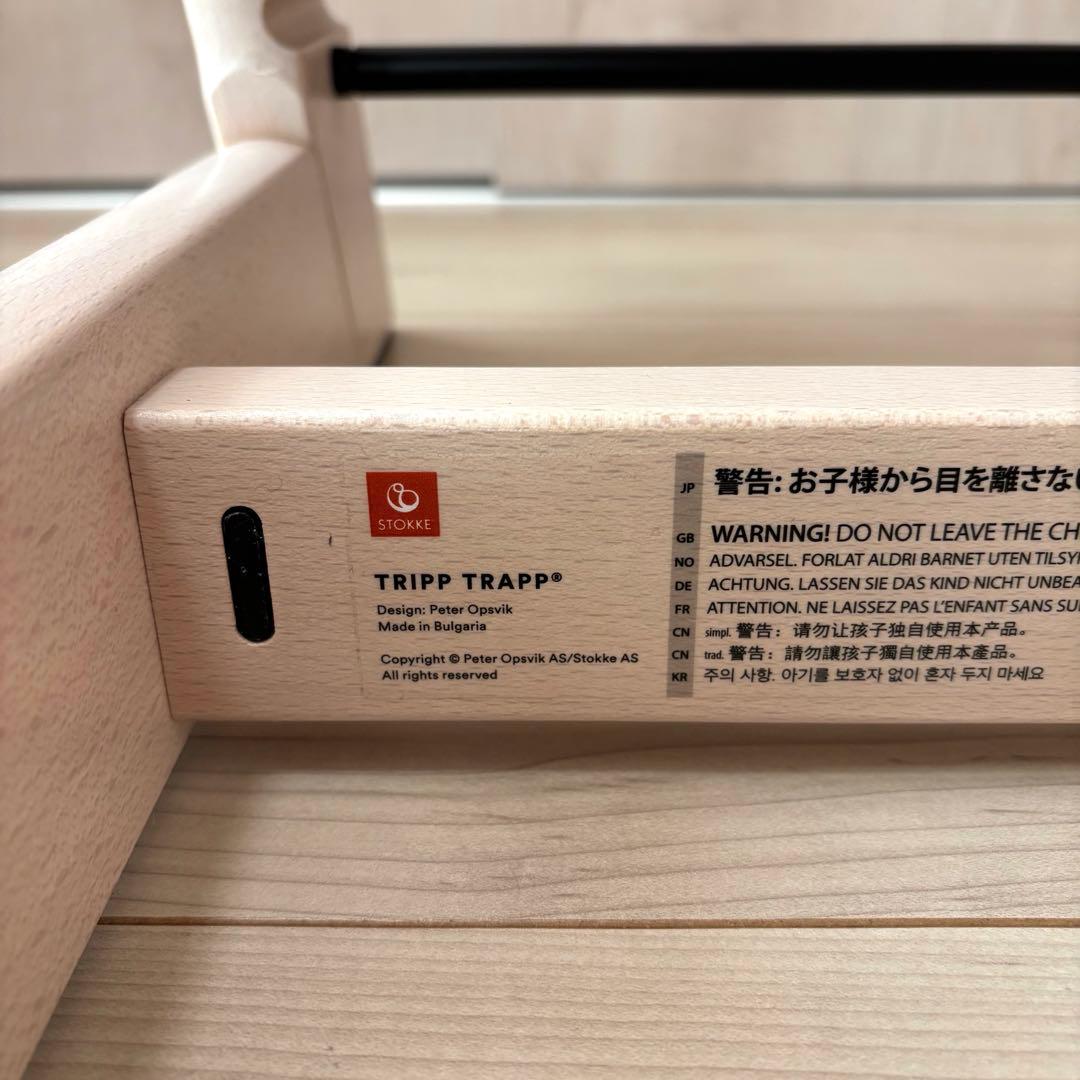 極美品‼︎ストッケ トリップトラップ ホワイトウォッシュ 新型 シリアルナンバー6