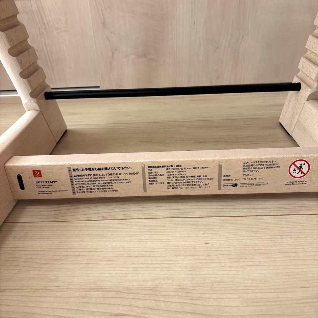 極美品‼︎ストッケ トリップトラップ ホワイトウォッシュ 新型 シリアルナンバー6