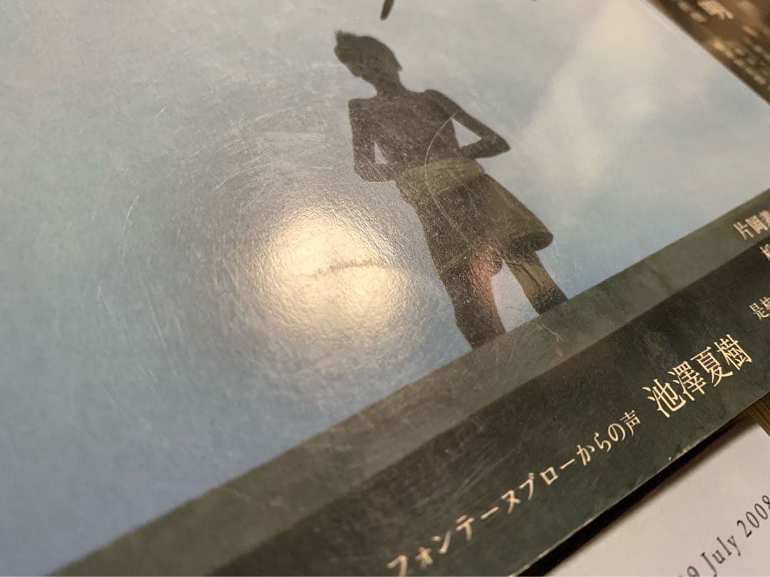 coyote 20冊まとめ売り