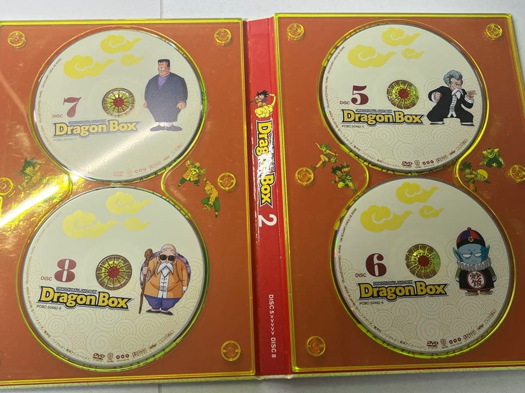 DVD ドラゴンボール DRAGON BOX ドラゴンボックス