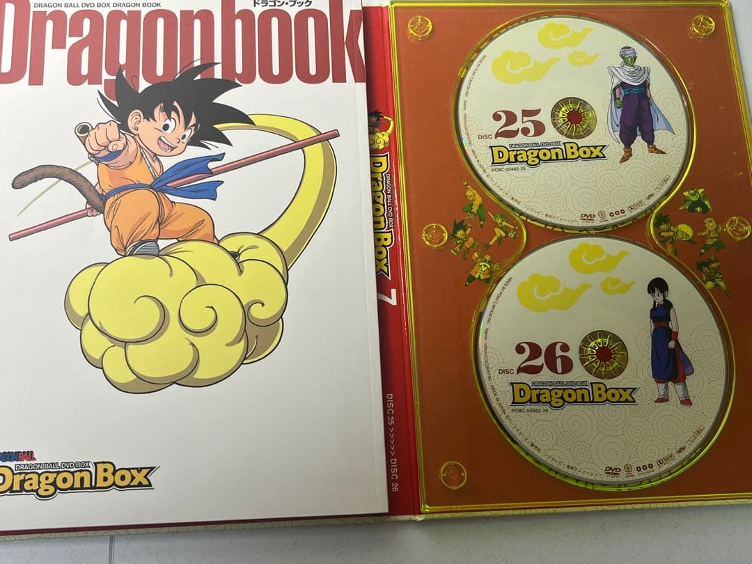 DVD ドラゴンボール DRAGON BOX ドラゴンボックス