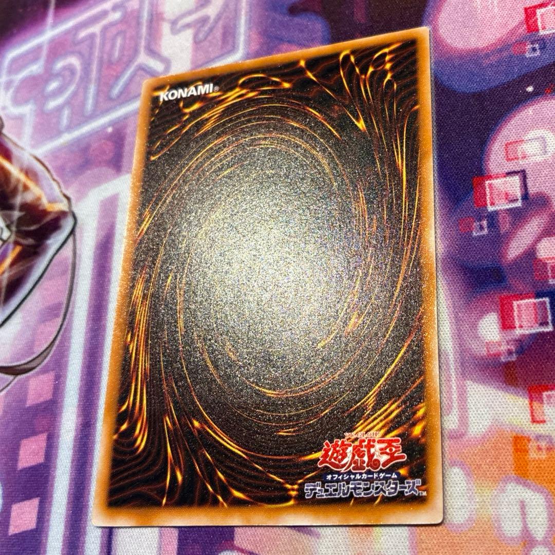 遊戯王　ブラック・マジシャン　LN-53 旧レリーフ