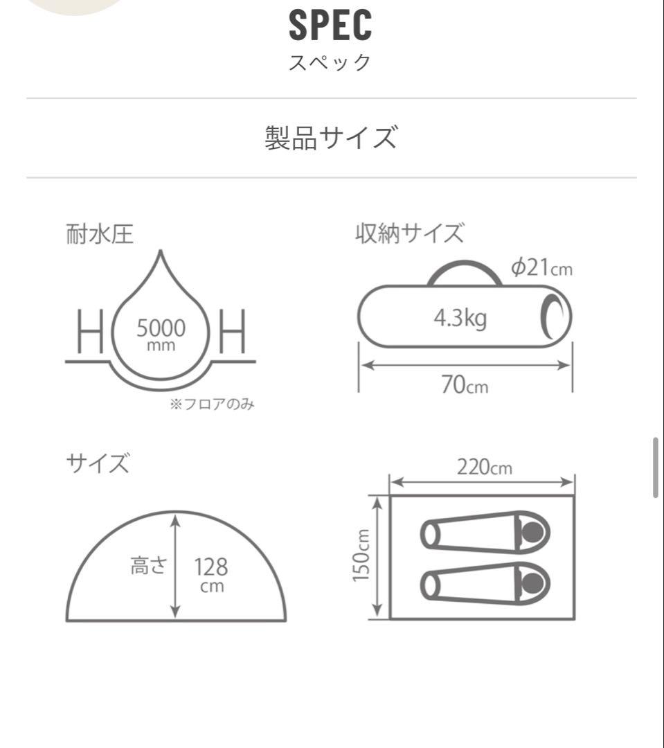 【新品未使用品】DOD ワンタッチカンガルーテントS