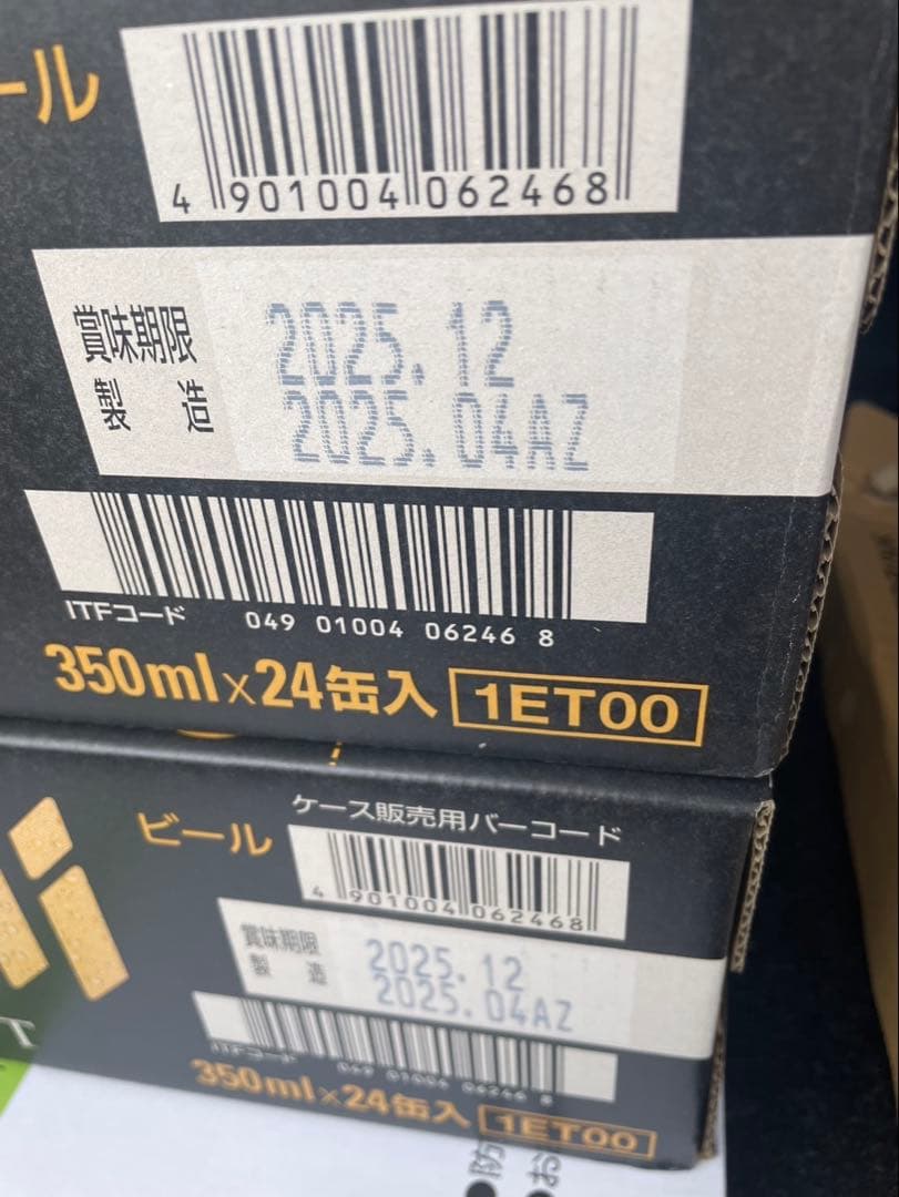 (本日のみ特価)アサヒ　ザ•ビタリスト350ml 48缶(2箱)